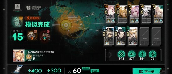 《明日方舟》谢拉格电表倒转瞬秒技巧详解