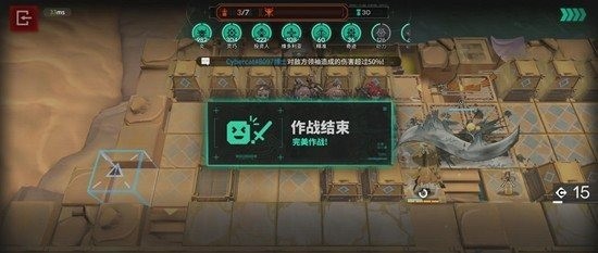 《明日方舟》谢拉格电表倒转瞬秒技巧详解