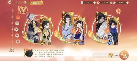 《忘川风华录》幽墟乾天套装的应用指南 《忘川风华录》幽墟乾天套装的应用指南