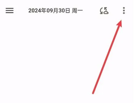 榴莲日记应用中关闭评分功能的操作流程详解
