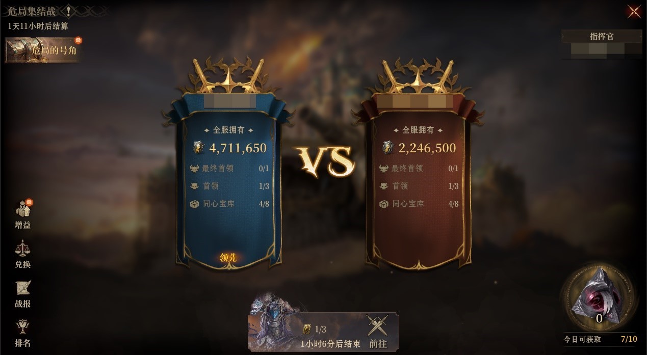 《龙息:神寂》官方发布了【危局集结战】的改进蓝图,积极采纳玩家反馈以不断推进优化与创新
《龙息:神寂》官方发布了【危局集结战】的改进蓝图,积极采纳玩家反馈以不断推进优化与创新