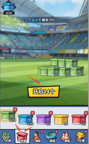 关于《足球大人物》中钻石的巧妙运用及获取途径详解

