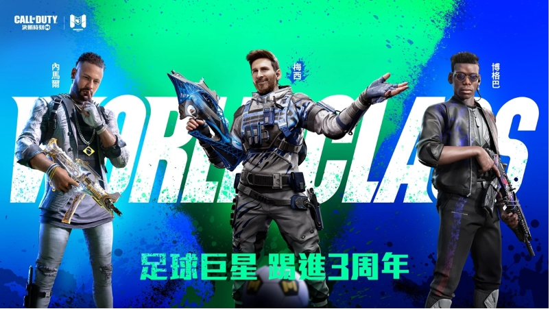 梅西、内马尔、博格巴齐聚《决胜时刻M》,合作正式确认!与全球顶尖足球明星携手共进新篇章 梅西、内马尔、博格巴齐聚《决胜时刻M》,合作正式确认!与全球顶尖足球明星携手共进新篇章