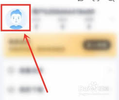 如何在爱奇艺极速版中修改显示的用户名-爱奇艺极速版更换昵称的方法