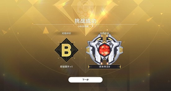 《崩坏:星穹铁道》中关于量子战舰八辅一希儿的详细攻略 《崩坏:星穹铁道》中关于量子战舰八辅一希儿的详细攻略