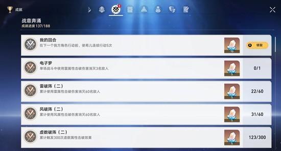 《崩坏:星穹铁道》中关于量子战舰八辅一希儿的详细攻略 《崩坏:星穹铁道》中关于量子战舰八辅一希儿的详细攻略