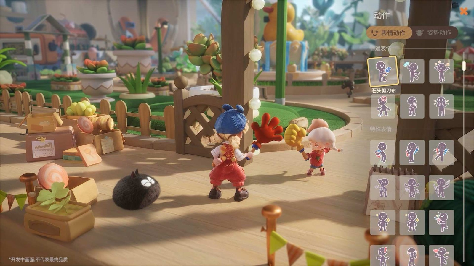 你在采集花香与感受天气吗？小人国的世界设想令人脑洞大开！