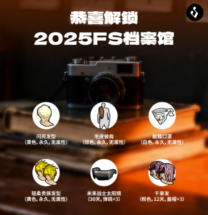 《街头篮球》迎来20周年纪念，特别上线了纪念馆，纪念那段热血沸腾的青春岁月。  

