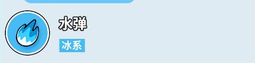 《伙伴弹途》角色艾琳全面攻略
