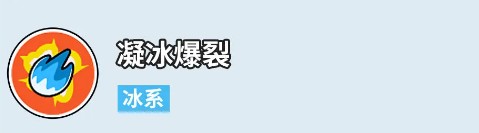 《伙伴弹途》角色艾琳全面攻略
