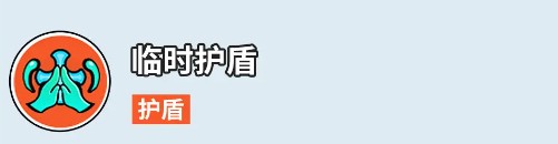 《伙伴弹途》角色艾琳全面攻略
