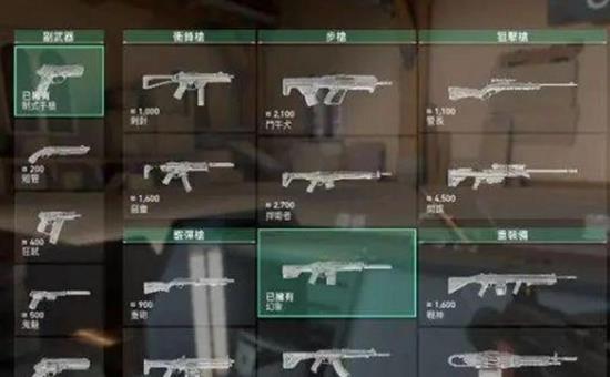 《无畏契约：源能行动》在战局中进行背包切换的方法