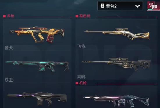 《无畏契约：源能行动》在战局中进行背包切换的方法