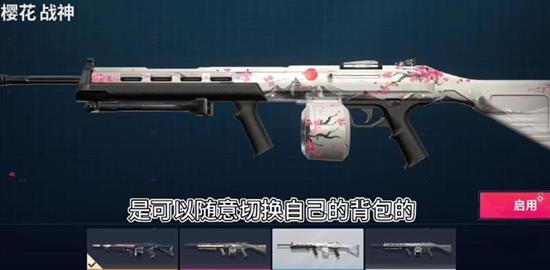 《无畏契约：源能行动》在战局中进行背包切换的方法