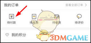 关于指尖水务如何完成水费缴纳的详细指南-指尖水务缴费操作流程解析