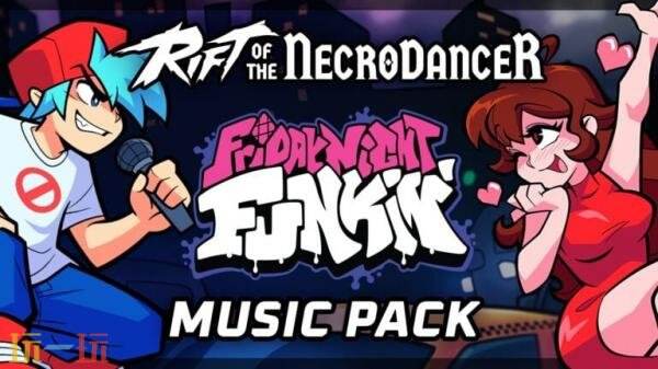 《节奏裂隙》“Friday Night Funkin'音乐包”现已正式发布，带来全新节奏体验