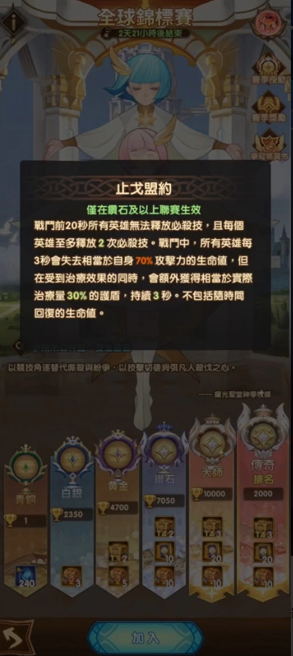 《剑与远征》虚空使者全新英雄贞德正式亮相,全球锦标赛盛大开启
《剑与远征》虚空使者全新英雄贞德正式亮相,全球锦标赛盛大开启