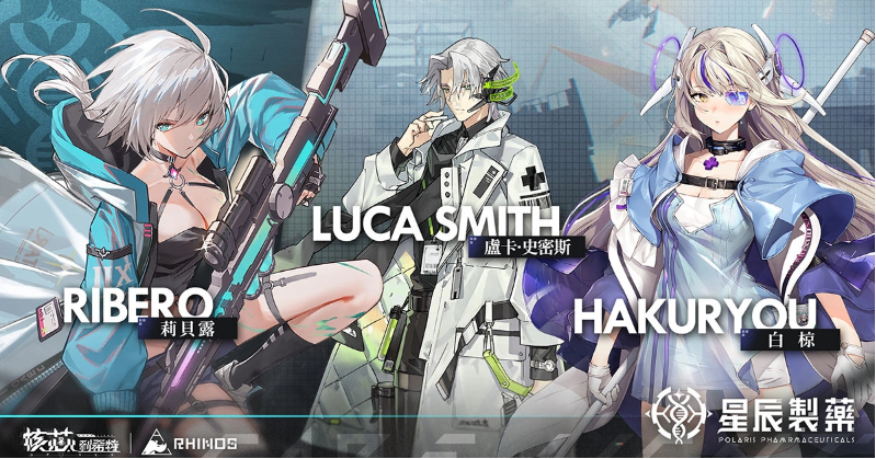 《核芯：利希特》预下载将于6月15日正式开启，指挥官们可以提前获取战备物资预约倒计时 

