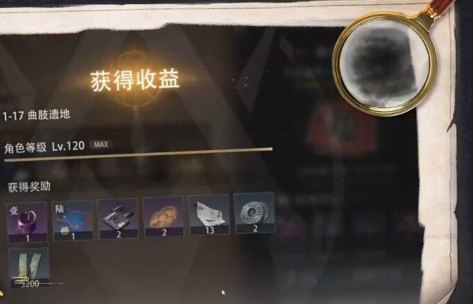 《盗墓笔记：启程》如何提升等级的详细攻略