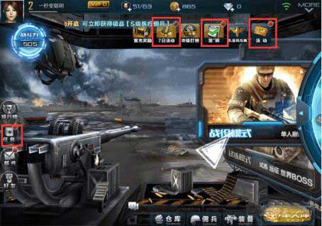 《抢滩登陆3D》新手快速提升实用技巧详解