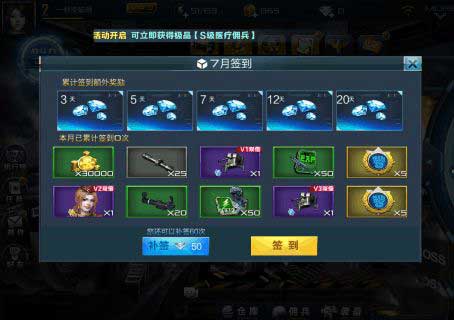 《抢滩登陆3D》新手快速提升实用技巧详解