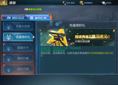 《抢滩登陆3D》新手快速提升实用技巧详解