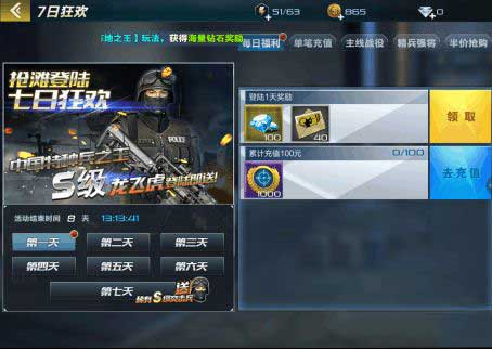 《抢滩登陆3D》新手快速提升实用技巧详解