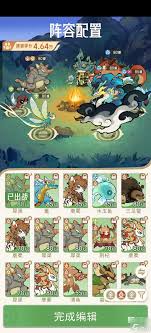 山海进化录中的进化等级体系有哪些？本文将详细介绍各个阶段的升华等级 
