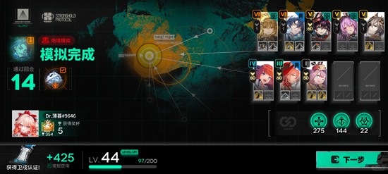 《明日方舟》特殊区域维多利亚地图的玩法指南