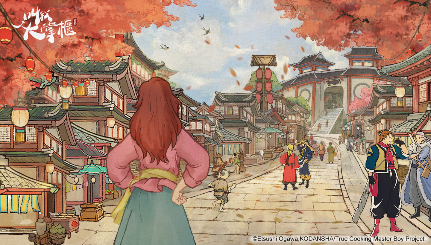 《叫我大掌柜》携手《厨神小当家》联动,率先揭晓刘昴星与周梅丽全新造型 《叫我大掌柜》携手《厨神小当家》联动,率先揭晓刘昴星与周梅丽全新造型