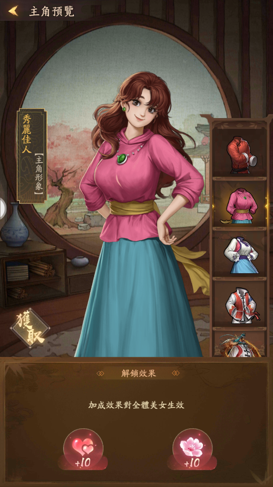 《叫我大掌柜》携手《厨神小当家》联动,率先揭晓刘昴星与周梅丽全新造型 《叫我大掌柜》携手《厨神小当家》联动,率先揭晓刘昴星与周梅丽全新造型