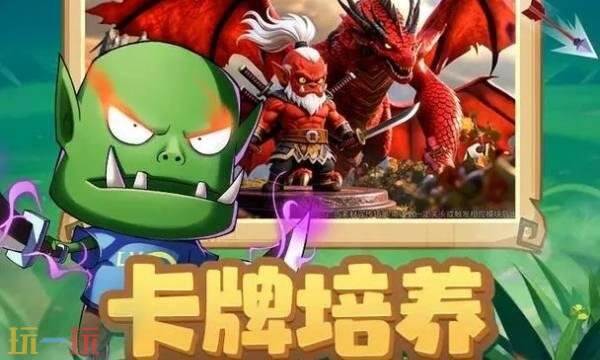 我叫MT口袋守卫战的兑换码有哪些？游戏中的礼包码分享