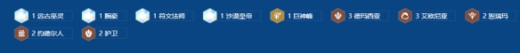 《金铲铲之战》S16赛季中，瑞兹95装备搭配方案推荐