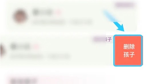 关于1911学堂App，如何为多个孩子进行账号绑定与管理的方法介绍  
