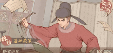 这座城市中的优质田地全方位提升攻略 这座城市中的优质田地全方位提升攻略