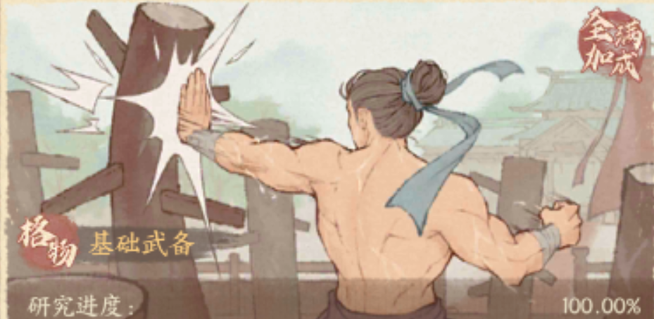 这座城市中的优质田地全方位提升攻略 这座城市中的优质田地全方位提升攻略