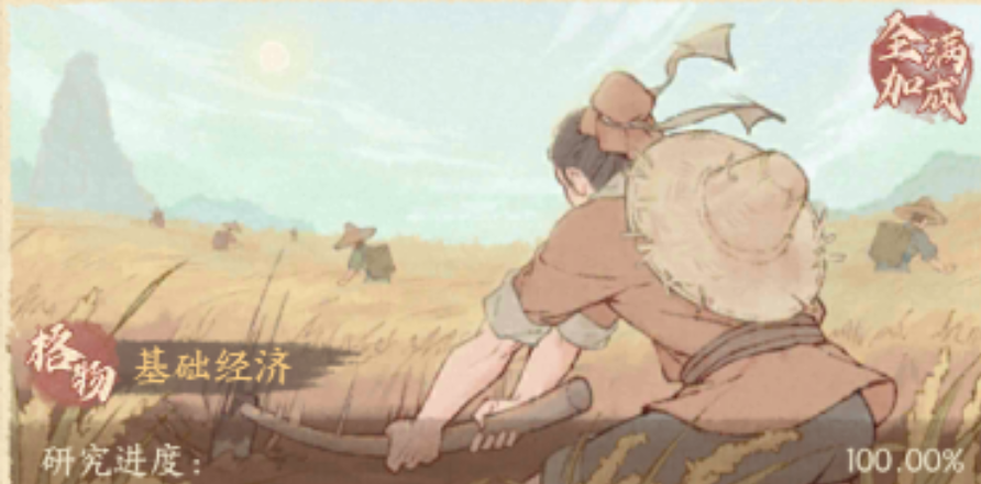 这座城市中的优质田地全方位提升攻略 这座城市中的优质田地全方位提升攻略