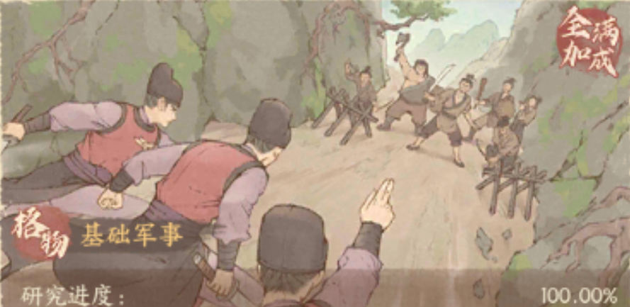 这座城市中的优质田地全方位提升攻略 这座城市中的优质田地全方位提升攻略