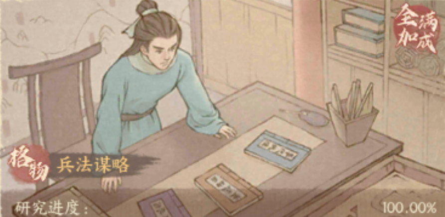 这座城市中的优质田地全方位提升攻略 这座城市中的优质田地全方位提升攻略