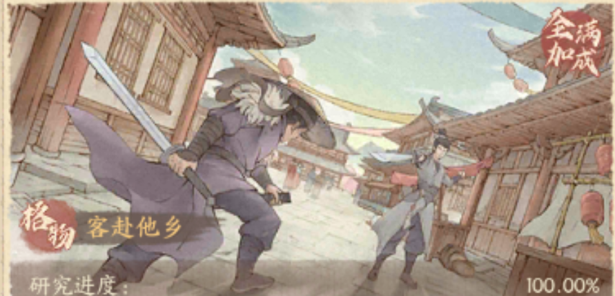 这座城市中的优质田地全方位提升攻略 这座城市中的优质田地全方位提升攻略