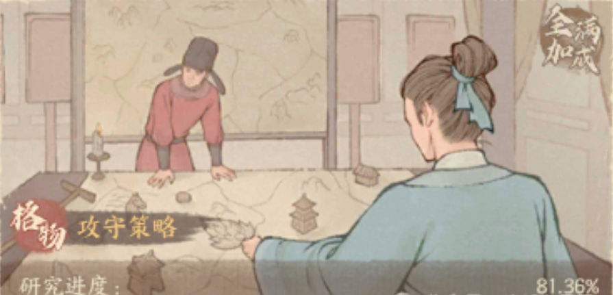 这座城市中的优质田地全方位提升攻略 这座城市中的优质田地全方位提升攻略