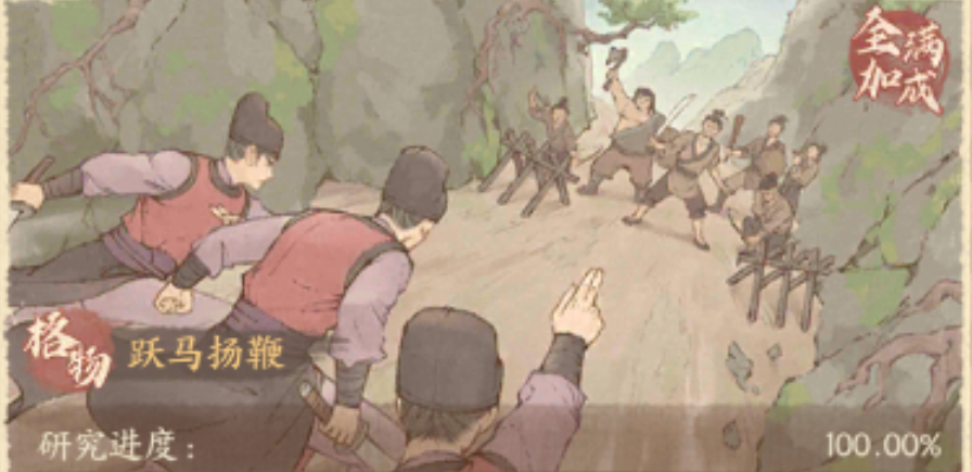 这座城市中的优质田地全方位提升攻略 这座城市中的优质田地全方位提升攻略