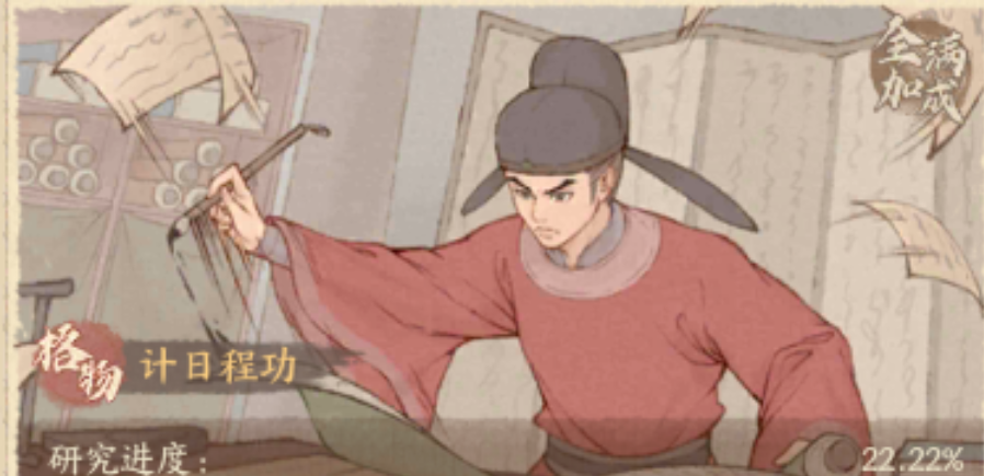 这座城市中的优质田地全方位提升攻略 这座城市中的优质田地全方位提升攻略