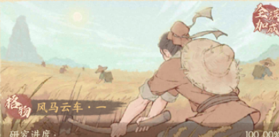 这座城市中的优质田地全方位提升攻略 这座城市中的优质田地全方位提升攻略