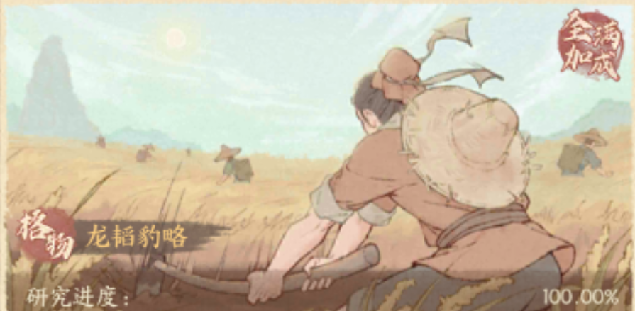 这座城市中的优质田地全方位提升攻略 这座城市中的优质田地全方位提升攻略