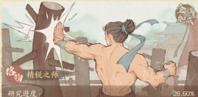 这座城市中的优质田地全方位提升攻略 这座城市中的优质田地全方位提升攻略