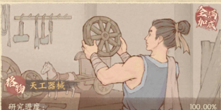 这座城市中的优质田地全方位提升攻略 这座城市中的优质田地全方位提升攻略