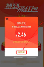 淘宝签到红包的提现为何难以成功？——详解淘宝签到红包提现未能成功的主要原因

