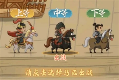 关于时光大爆炸中田忌赛马零氪玩法的实用技巧与操作要点