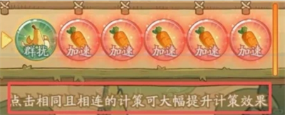 关于时光大爆炸中田忌赛马零氪玩法的实用技巧与操作要点